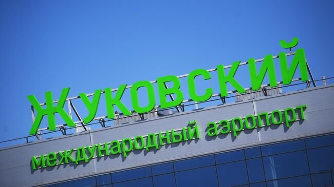 Воздушные ворота Москвы снова открыты: все аэропорты столицы работают в штатном режиме